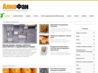 Desktop screenshot for alcofan.com