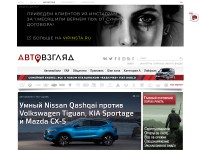 Desktop screenshot for avtovzglyad.ru