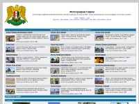 Screenshot of syria-foto.com