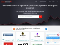 Desktop screenshot for downdetector.ru