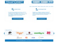 Desktop screenshot for traforet.com