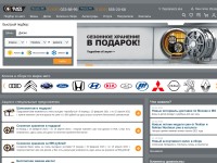 Desktop screenshot for blacktyres.ru