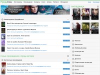 Desktop screenshot for prodaman.ru