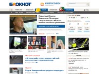Desktop screenshot for bloknot-novorossiysk.ru