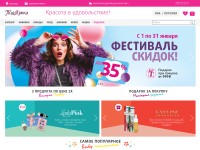 Desktop screenshot for podrygka.ru