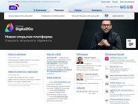 Desktop screenshot for bssys.com