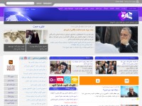 Desktop screenshot for jahannews.com