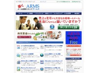 Screenshot of akibaryu.com