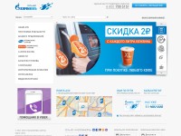 Desktop screenshot for gpnbonus.ru