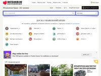 Desktop screenshot for instacrim.ru