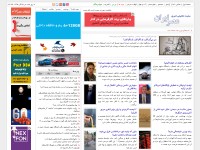 Desktop screenshot for asriran.com