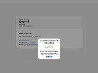 Desktop screenshot for ex8888.net