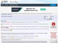 Desktop screenshot for mmgp.ru