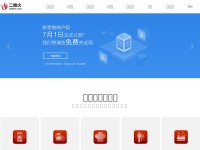 Desktop screenshot for 2dfire.com