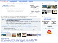 Desktop screenshot for vfl.ru