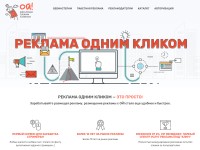 Desktop screenshot for oyy.ru