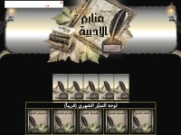 Desktop screenshot for mnab3.com