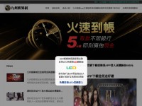 Desktop screenshot for kugame777.com