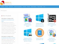 Desktop screenshot for lumpics.ru