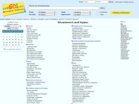 Desktop screenshot for ukrgo.com