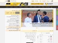 Desktop screenshot for varzesh11.com