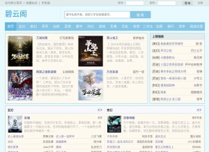 How 6357.com looks like on a tablet such as an iPad.