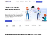 Desktop screenshot for marketcall.ru