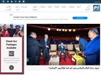 Desktop screenshot for eremnews.com