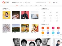 Desktop screenshot for qianqian.com