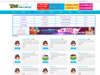 Desktop screenshot for 7532.com