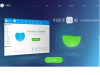 Desktop screenshot for soupingguo.com