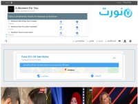 Desktop screenshot for nawaret.com