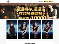 Desktop screenshot for tztz7.com