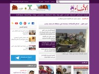 Desktop screenshot for al-omana.com