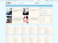 Desktop screenshot for biquku.la