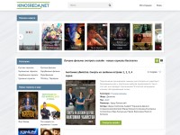 Desktop screenshot for kinosreda.net