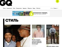 Desktop screenshot for gq.ru