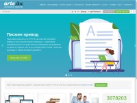 Desktop screenshot for artedoc.com