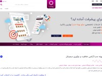 Desktop screenshot for poonehmedia.com