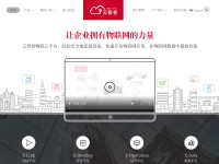 Desktop screenshot for xlink.cn