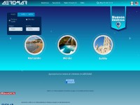 Desktop screenshot for aeromar.mx