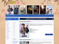 Desktop screenshot for doramchik.online