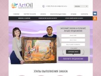 Desktop screenshot for artist-oil.ru