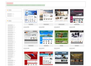 How 6651369.cn looks like on a tablet such as an iPad.