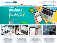 Desktop screenshot for igetweb.com