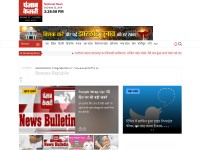 Desktop screenshot for punjabkesari.in