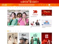 Desktop screenshot for tudou.com