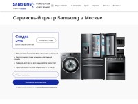 Desktop screenshot for samsungfixer.ru