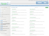 Desktop screenshot for yandeg.ru