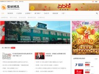 Desktop screenshot for wgi8.com